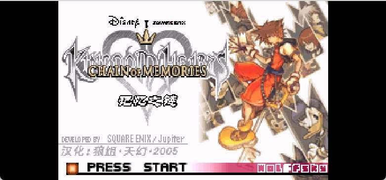 王国之心 - 记忆之链[狼组&天幻网](小字体稀疏)(简)(JP)(256Mb)